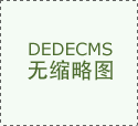 <b>面笼盖白叟饮食协帮、起居照护、小我洁净、穿</b>