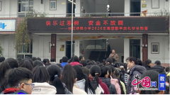 学校党支部容颁发了学期总结讲话